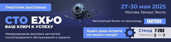 сто.jpg