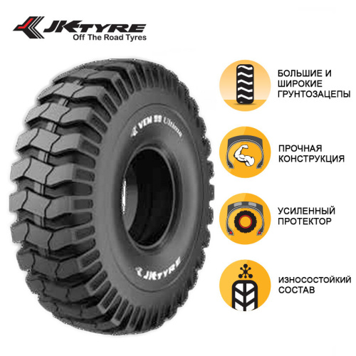 Шина JK 16/70-20 PR16 VEM 99 ULTIMA TBL - АКЦИЯ